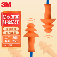 3M 1270 圣诞树型带线耳塞