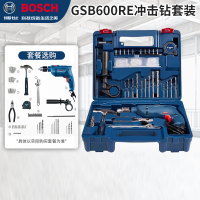 博世 GSB600RE 13毫米冲击钻手电钻家用多功能工具箱电动工具套装强化升级版