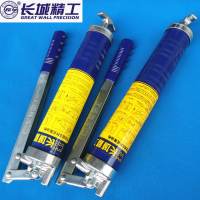 长城精工 429418 压杆式黄油枪 600CC