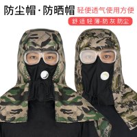 龙云天盾防尘帽迷彩披肩帽劳保防护风帽防尘防灰装卸打磨搬运牛仔套头帽子