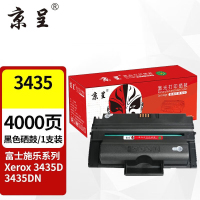 京呈3435硒鼓适用富士施乐Fuji Phaser 3435D 3435DN黑色激光打印机Xerox CWAA0762墨粉盒CWAA0763碳粉易加粉粉盒