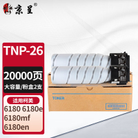 京呈TNP-26碳粉适用柯尼卡美能达Pagepro 6180粉盒6180E墨盒打印机6180MF墨粉 大容量粉盒/2支