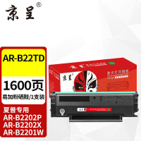京呈AR-B22TD硒鼓适用夏普B2202P B2201W打印机墨盒B2201P B2201X碳粉盒 AR-B22TD黑色易加粉硒鼓 1支装