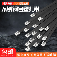 龙云天盾强力防割扎线带军工级耐用安全便捷隐藏设计