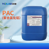 优斯牌聚合氯化铝絮凝剂固液体氯化铝絮凝剂密封工业废水絮凝剂 25KG/桶