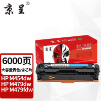 苏宁 京呈 硒鼓 W2021X/414X蓝色易加粉带芯片大容量适用惠普