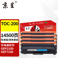 苏宁 京呈 粉盒 TOC-200四色套装14500页适用光电通