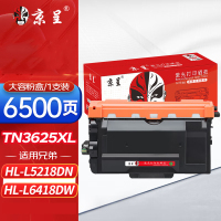 苏宁 京呈 粉盒 TN3625粉盒大容量适用兄弟