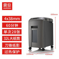 苏宁 震旦 4级保密碎纸机 AS2860CD