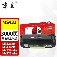 苏宁 京呈 粉盒 55B300K银行版3000页黑色适用利盟