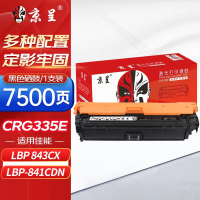 苏宁 京呈 硒鼓 CRG335黑色标准容量适用佳能