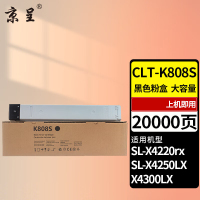苏宁 京呈 粉盒 CLT-K808S黑色大容量英文版适用三星