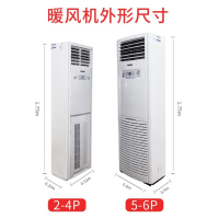 单制热暖空调室内立式柜式暖风机家用商用办公用工业大功率取暖器21千瓦380V暴热款120-150平3C正品智能恒温