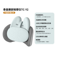 泰昌按摩靠垫家用揉捏椅全身多功能腰背部颈椎臀部久坐按摩坐椅垫 暮云灰Y2