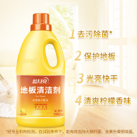 蓝月亮地板清洗剂 2kg/瓶 拖地板清洁剂 瓷砖清洁去污除菌洗地机可用