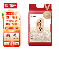 裕道府 黄金稻 新国标 特等五常大米 10斤 稻花香2号 东北大米 5kg