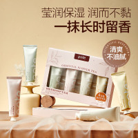 柏缇东方花茶香氛护手霜套装礼盒女士滋润补水保湿留香不粘腻 200ml 东方花茶香