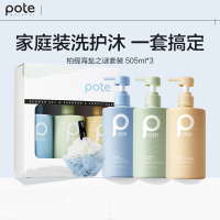 柏缇 家庭装洗护沐浴套装 除螨沐浴露+控油洗发水+顺滑护发素 505ml*3