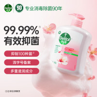 滴露(Dettol)洗手液消毒抑菌滋润500g+500g补充装