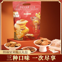 国兴 香酥脆爽广式酥点纳福坚果脆大礼包 460克/包