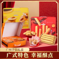 国兴 休闲零吃广式原味蛋卷 385克/盒