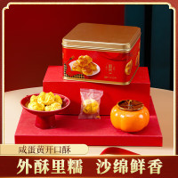 国兴 休闲零吃广式酥点240g咸蛋黄开口酥