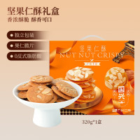 国兴 休闲零吃广式320g坚果仁酥