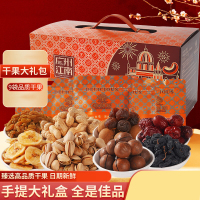 国兴 休闲零吃广式礼遇茗果1.75千克/盒