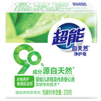 超能源自天然净护皂婴幼儿及内衣都能洗 超能源自天然200g*2块洗衣皂