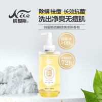 纳爱斯长效抗菌除螨祛痘硫磺液体香皂植物皂液氨基酸水润不干 祛痘|除螨率99% 500ml*2