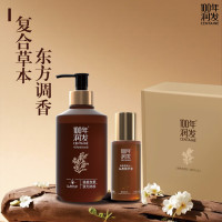 100年润发防脱育发洗发露+精华液控油蓬松去屑止痒专研生姜防脱礼盒装