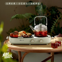 小熊围炉煮茶小青炉全玻璃养生壶电陶炉煮茶器DTL-H16P3 分区控温 0.6L