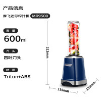 摩飞电器(Morphyrichards)料理机便携式果汁机 新潮梅森杯随行杯双杯 MR9500蓝色
