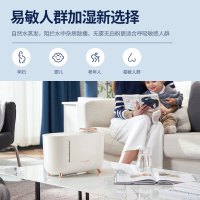 摩飞电器无雾热蒸发加湿器家用卧室房间桌面落地式静柔音空气加湿机MR2081