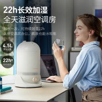摩飞电器加湿器卧室家用母婴儿桌面空调房间落地4.5升大容量UV除菌静柔音小型迷你大雾量空气湿化机 MR2803