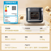 摩飞电器电饭煲0涂层IH系列4升无涂层钛内胆一级能效多功能电饭锅 MR8503 深空灰 4L