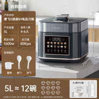 摩飞电器电压力锅电饭煲 0涂层钛内胆高压锅5L家用4-6人多功能电饭锅煲汤煮粥锅 24小时预约压力锅MR8702灰