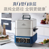 摩飞电器多功能电蒸锅炖蒸煮一体多功能速蒸锅全不锈钢可视家用双层大容量速蒸锅预约保温MR1178 14L轻奢蓝