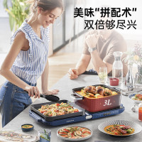 摩飞电器三代折叠多功能锅 家用聚会嗨吃电火锅电烧烤炉烤涮一体多用途锅 独立控温不沾煎烤料理锅MR9188蓝