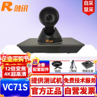 融讯RX VC71S 4K超高像素摄像头 4K(3840×2160)分辨率 851万像素 SDI+USB3.0+HDMI