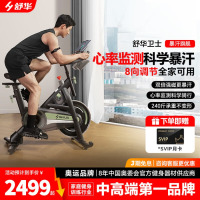 舒华(SHUA)自发电动感单车家用室内健身自行车运动单车健身器健身器材B386G 插电款丨飞梭丨智能调阻