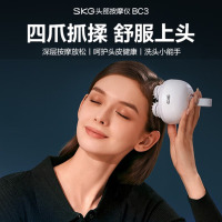 SKG头部按摩器全身按摩仪干湿两用头皮头发按摩爪电动抓头器 头部按摩器BC3