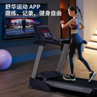 舒华(SHUA)x3跑步机家庭用智能商用折叠爬坡走步机健身房减肥器材 SH-5170