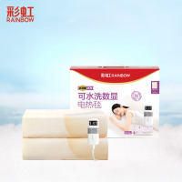 彩虹双控双温可水洗化纤双人电热毯1855 1.8*1.5米