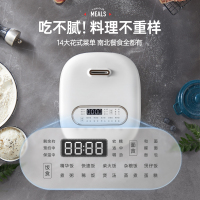 摩飞电器多功能电饭锅电饭煲 家用2-3人小型3L双胆煮饭煲汤锅电压力锅智能和面机面包机MR8500雅典白
