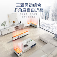 摩飞电器折叠踢脚线取暖器石墨烯电暖器家用大面积超薄轻静柔音智能变频三折易收纳加热暖风机电暖气 MR2028