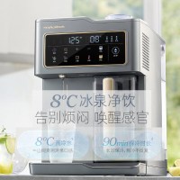 摩飞电器 反渗透净水器家用台式净饮机免安装直饮饱和富氢水 8°冰水制冷3秒加热冷热一体机MR6055