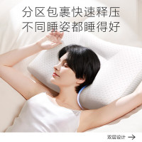 SKG颈椎枕头儿童护颈枕反弓牵引拉伸肩颈睡眠专用护颈枕头P3