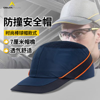 代尔塔102110 透气型防撞防砸安全帽7cm 蓝色