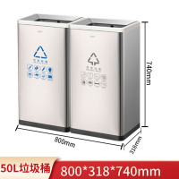 GNF垃圾桶 不锈钢无盖脚踏两分类三分类大号 户外商用小区物业酒店 两分类 直投[50L*2]防指纹